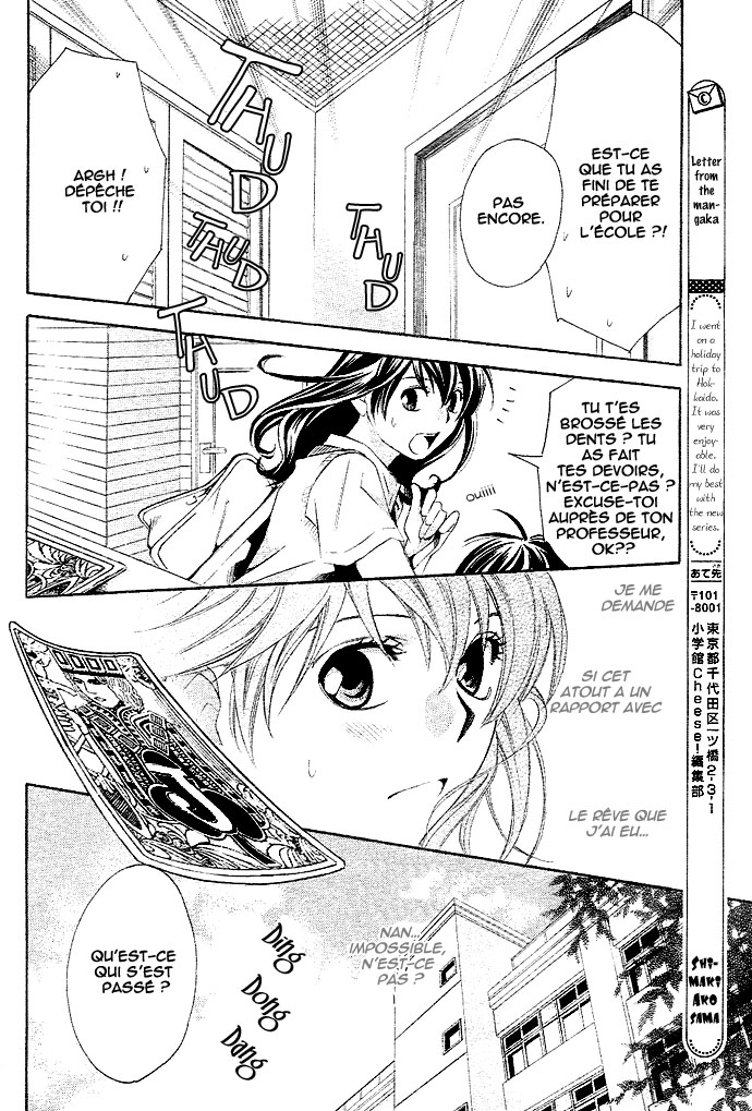 img Tonari no Shugoshin 19